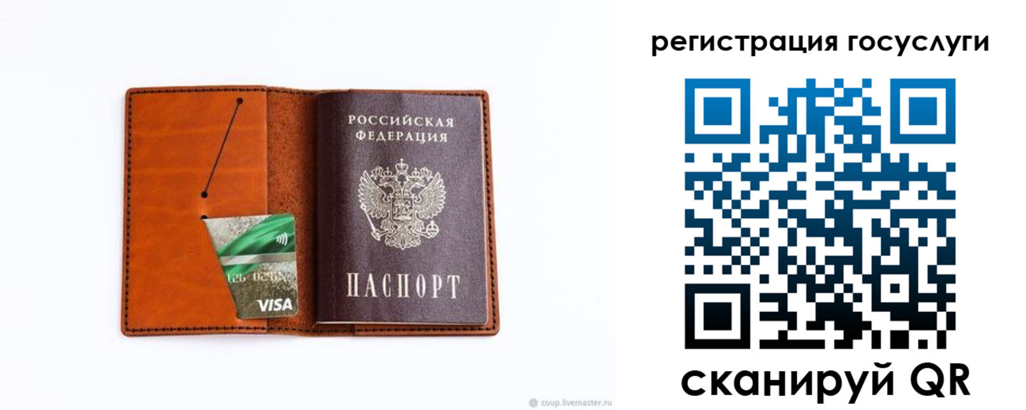 временная регистрация адрес в Городце