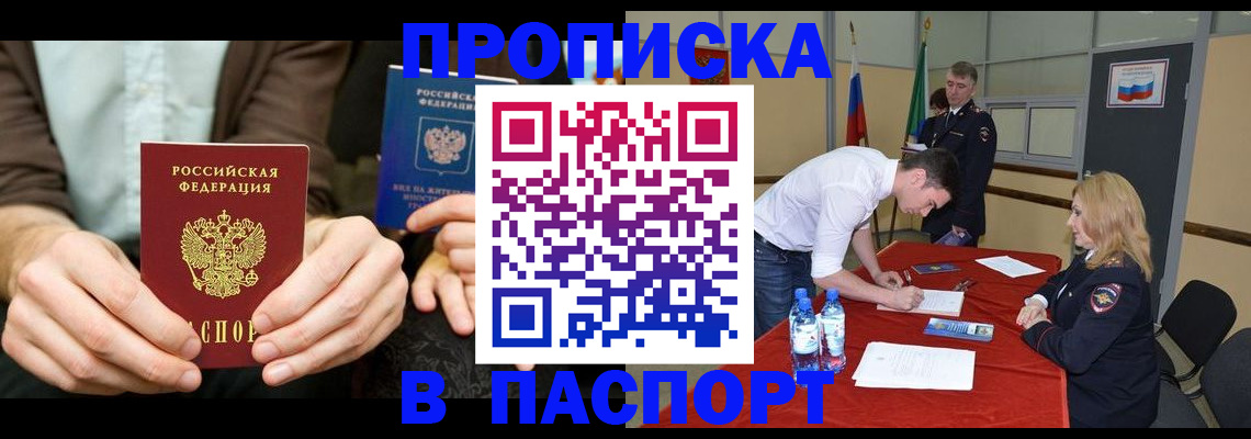 регистрация для школы в Городце