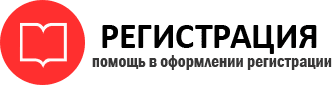 прописка в Городце id776543